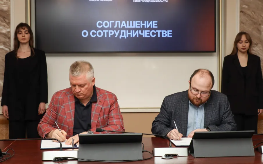 Корпорация развития Нижегородской области и Дзержинский химический техникум подписали соглашение о сотрудничестве